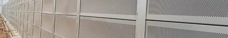 微孔声屏障产品实物图，展示产品结构和外观
